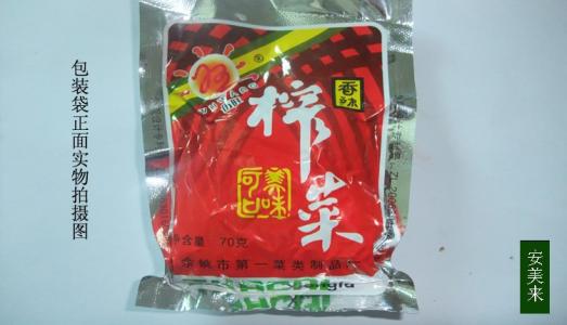 杭州的特产是醋鱼还是榨菜 杭州特产小吃一览表