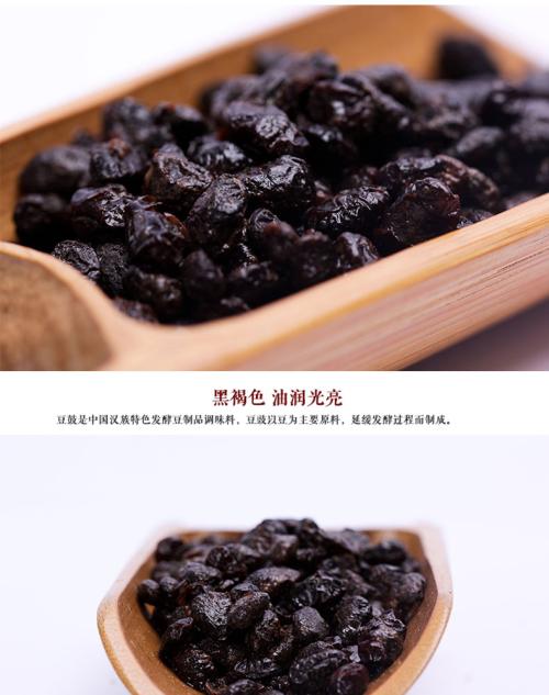 贵州特产花椒豆豉 贵州手工豆豉