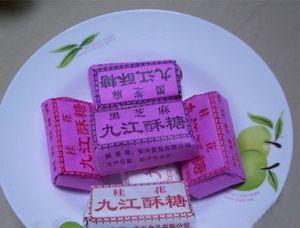 温州特产长条桂花糕 温州传统桂花糕价格