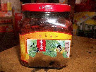 江西吉安特产水豆子怎么做 