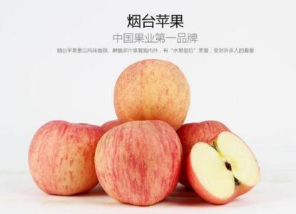 苹果土特产淘宝 淘宝10斤苹果20元
