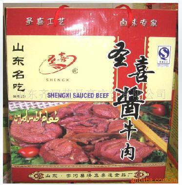 贵州特产黄豆酱 湖南特产黄豆酱多少钱一斤