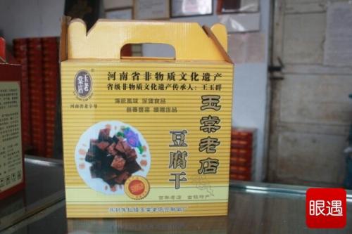 安徽特产豆腐干怎么吃 安徽的茶叶豆腐干怎么吃