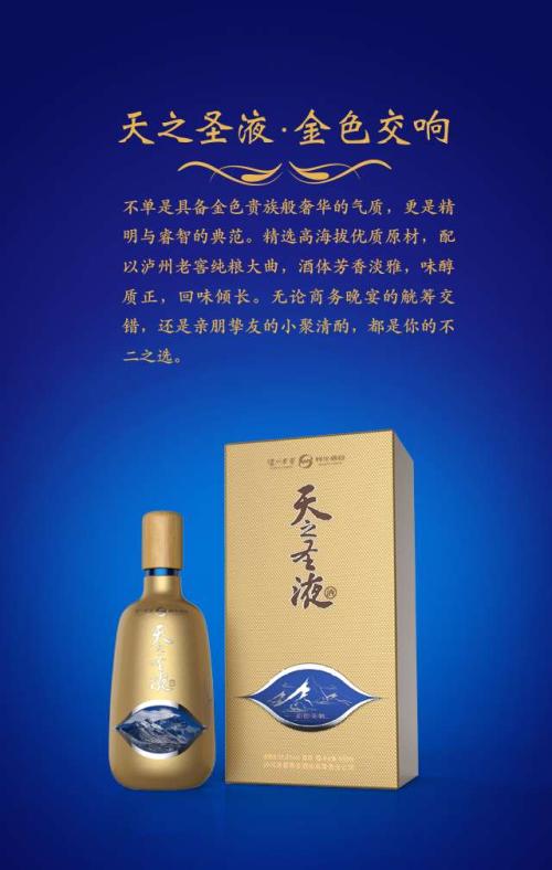 荆州特产酱香白酒 湖北荆州白酒有哪些品牌