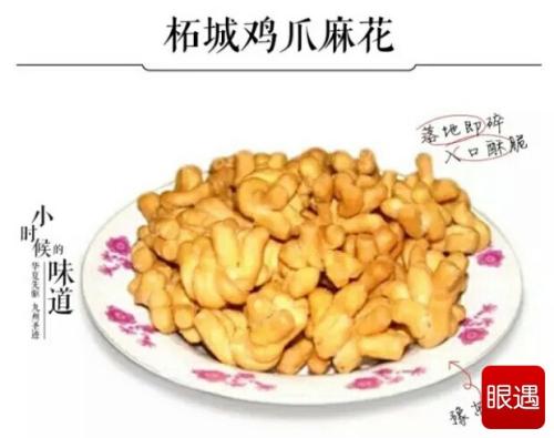 汉中特产麻花是什么 陕西哪里麻花特产最好吃