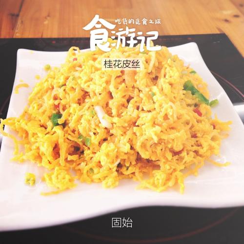 濮阳特产名菜 濮阳最出名的特产