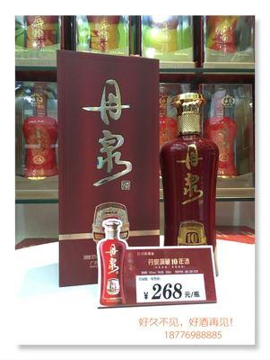 射阳特产花露酒哪里有卖的 射阳县城有桂花酒卖吗