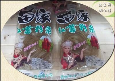 贵州铜仁松桃特产酸海椒 贵州铜仁市松桃县的特色美食