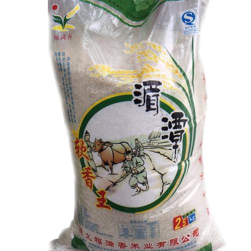 山之泉香米是江西特产吗 瑶山香米价格表一览