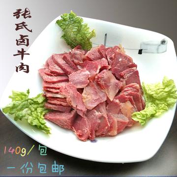 贵州正安特产豆腐在哪里买到正宗 贵州特产手撕豆腐购买