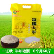 贵州特产荞麦米 正宗贵州糯米用的哪种米