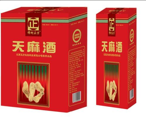贵阳特产纸箱包装厂家批发 贵州特产包装纸箱报价表图片