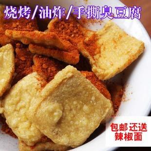 贵州特产豆腐乳有哪些 贵州正宗霉豆腐乳