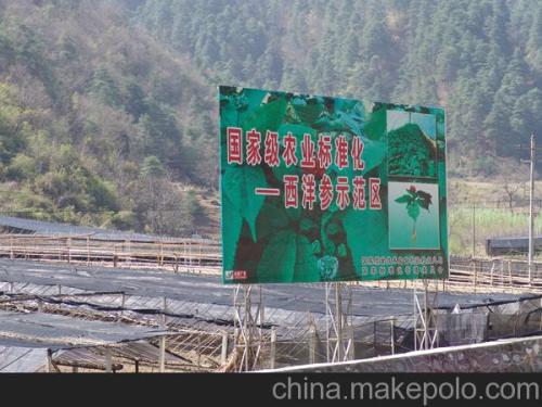 平坝县土特产品有限责任公司 黄龙县利峰土特产品有限责任公司