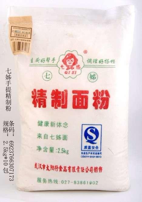 河南特产面粉拌着吃 炒面粉是河南哪里的特产