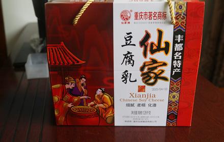 茶油腐乳是哪里特产 永叔公茶油腐乳与家乡腐乳区别