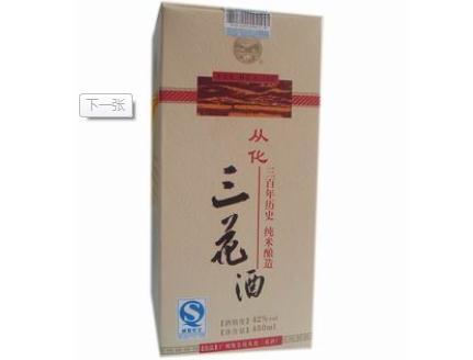 从化特产豆腐花 山水豆腐花是广东特产吗