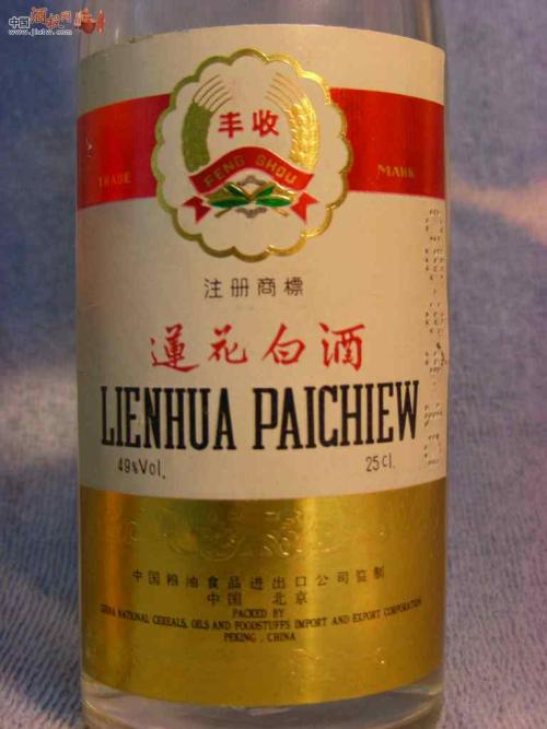 安徽特产白酒排行榜前十名品牌 