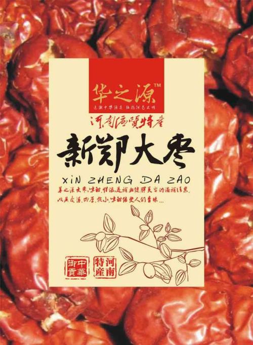 河南郑州零食特产排行榜前十名 河南最出名的十大零食