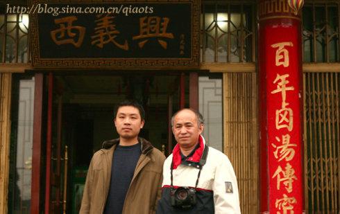 河南特产杨万三麻椒鸡 河南最出名的麻椒鸡