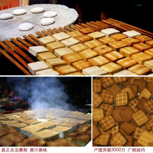 湖南特产香辣毛豆腐 湖南最好吃的毛豆腐