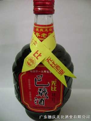 肇庆特产烟酒 肇庆最有名的特产零食