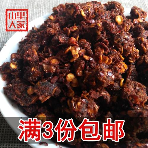 土家特产五峰豆豉 贵州特产干豆豉臭豆豉原味