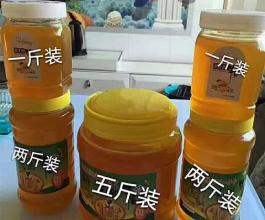新疆特产蜂蜜品种有哪些 新疆特产什么蜂蜜最好