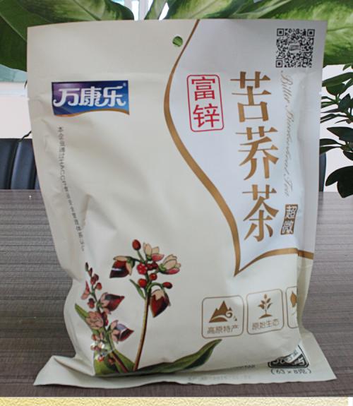 贵州旅游特产茶 贵州最值得去的茶