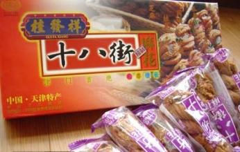 小吃特产零食图片 广州特产零食图片