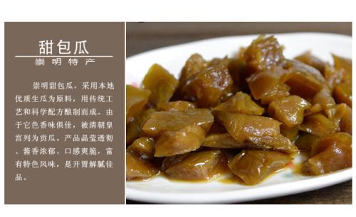 广东特产甜豆腐花 豆腐花是广东特产吗