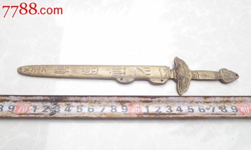 青瓷宝剑算土特产吗 宝剑与青瓷的特性