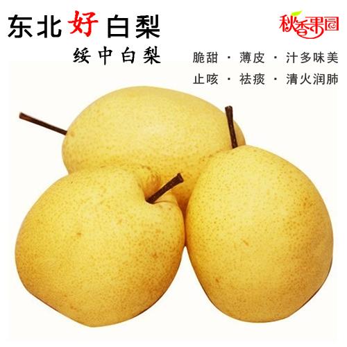 重庆特产水果像葫芦 重庆10月份特产水果