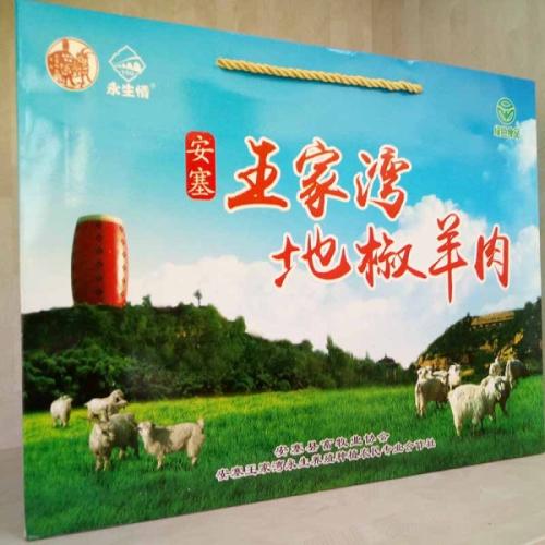 陕西安塞美食特产安塞炖羊肉介绍 陕北安塞炖羊肉正宗做法