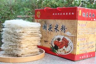 三穗米粉土特产 三穗米粉多少钱一斤