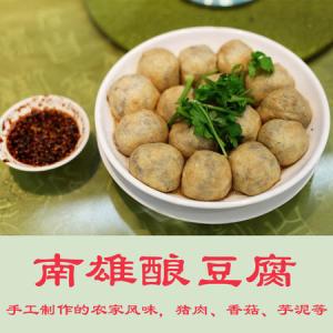 南雄特产饺子糍做法 南雄油糍的做法完整版