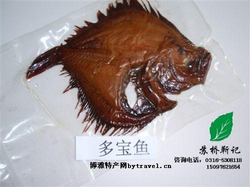 熏鱼是哪里特产 上海熏鱼的由来