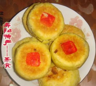 渠阳县特产 自治区渠阳县有名的小吃
