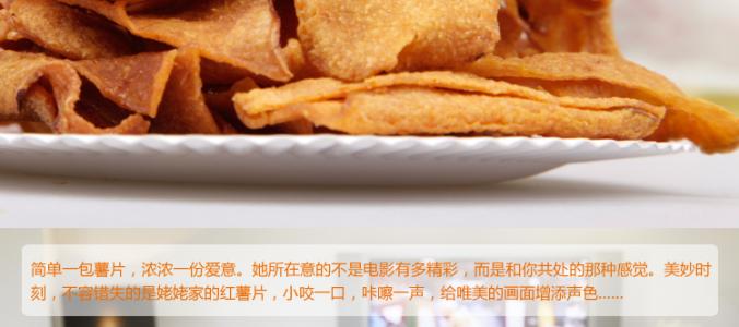 红薯哪里特产最出名 中国哪里红薯最好