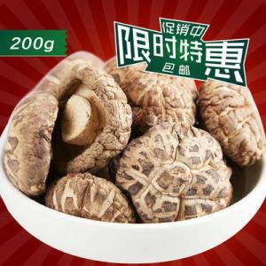 西峡特产花菇猴头菇 西峡猴小菇