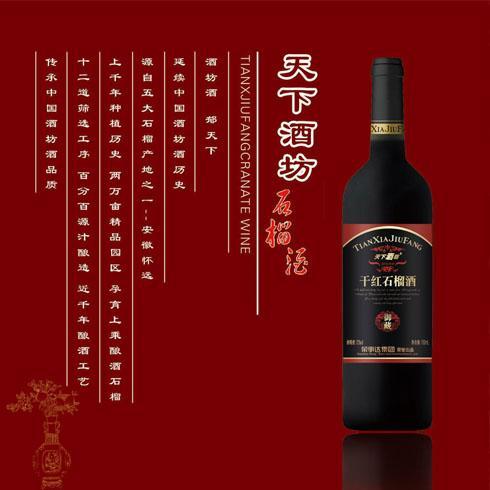 杭州西湖特产酒多少钱一瓶 杭州西湖厂酒价格