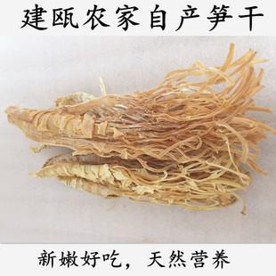 黄山特产笋干是什么品种 黄山笋干笋尖多少钱一斤