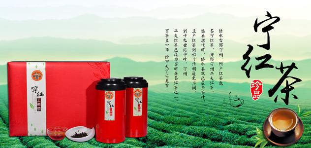 新余特产红茶是什么茶叶 江西赣州特产茶叶是什么茶