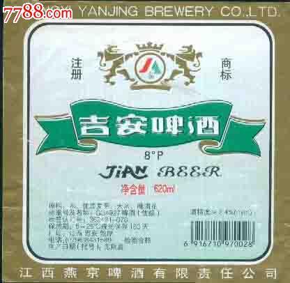 特产啤酒鸭 中国特色啤酒鸭