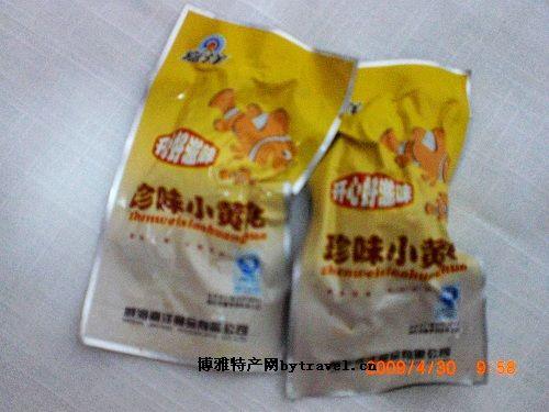贵州特产小黄米 贵州大米哪种最好吃