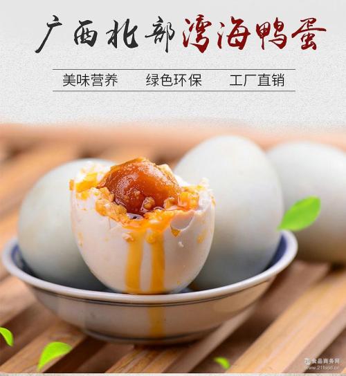 蚕丝鸭蛋是哪的特产 中国哪个地方产鸭蛋