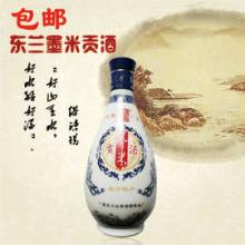 武汉特产米酒鸡蛋汤圆叫什么 湖北武汉生产的山海府牌糯米甜酒