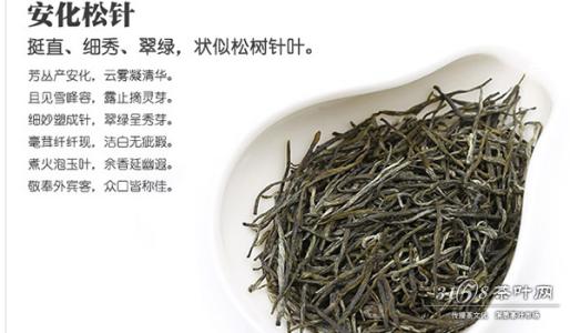 西安特产茶叶排名 陕西特产茶叶哪种最好喝