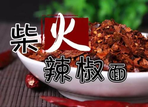 贵州特产小吃干辣椒丝 怎样制作贵州特产零食辣椒